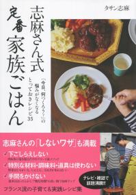 取り寄せ商品
