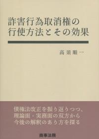 品切・絶版