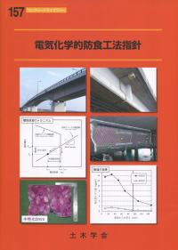 取り寄せ商品