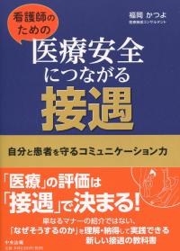 取り寄せ商品