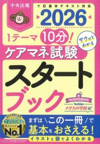 取り寄せ商品