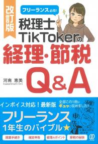 取り寄せ商品