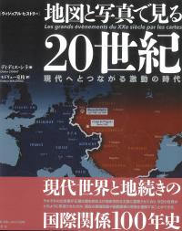 取り寄せ商品