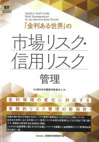 取り寄せ商品