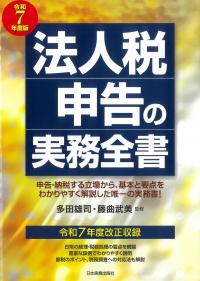 取り寄せ商品