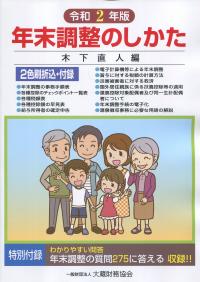 品切・絶版