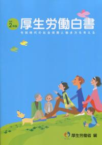 品切・絶版