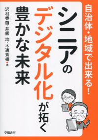 取り寄せ商品