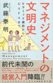 取り寄せ商品