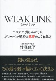 取り寄せ商品
