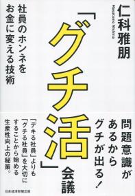 取り寄せ商品