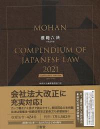 品切・絶版