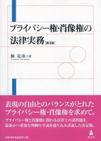 取り寄せ商品