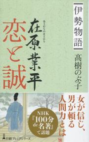 取り寄せ商品