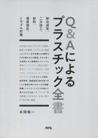 取り寄せ商品