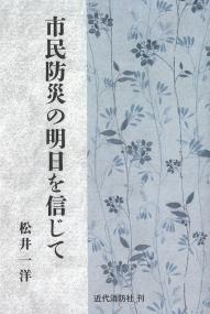 取り寄せ商品