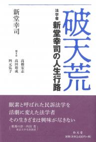 取り寄せ商品
