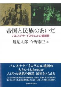 取り寄せ商品