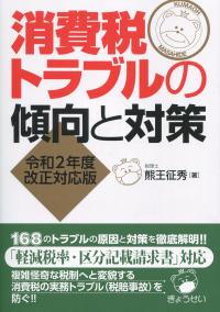 取り寄せ商品