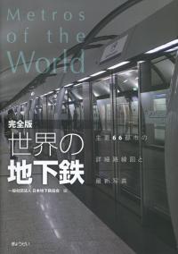 取り寄せ商品