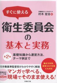 取り寄せ商品