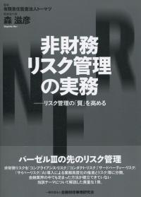 取り寄せ商品