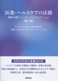 取り寄せ商品