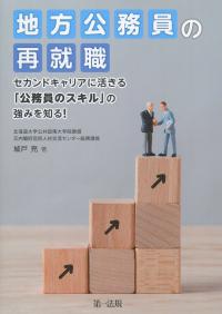 取り寄せ商品