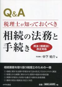 取り寄せ商品