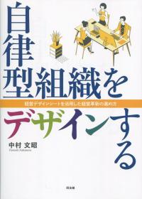 取り寄せ商品