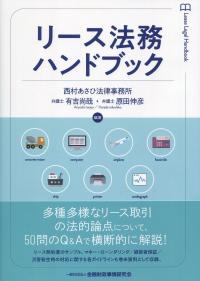 取り寄せ商品