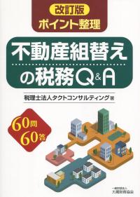 取り寄せ商品