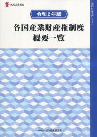 品切・絶版