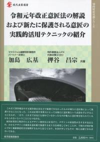 品切・絶版