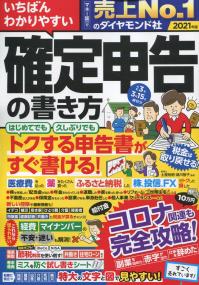 品切・絶版