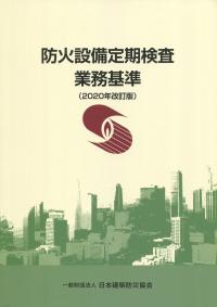 品切・絶版