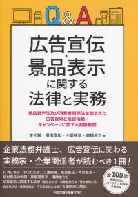 品切・絶版