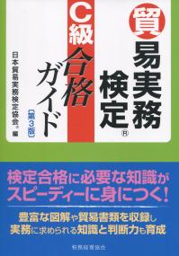 取り寄せ商品