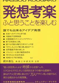 取り寄せ商品