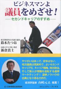 取り寄せ商品