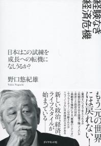 取り寄せ商品