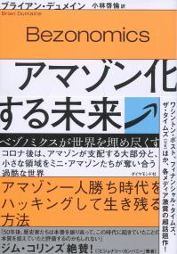 取り寄せ商品