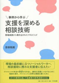 取り寄せ商品