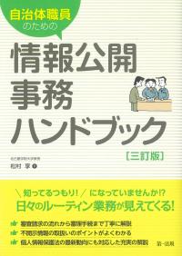 取り寄せ商品