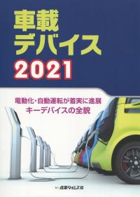 取り寄せ商品