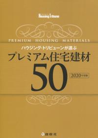 取り寄せ商品