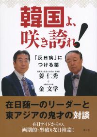 取り寄せ商品