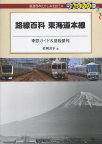 取り寄せ商品