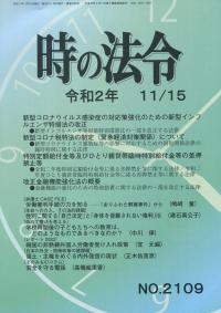 取り寄せ商品