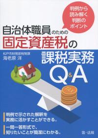 取り寄せ商品
